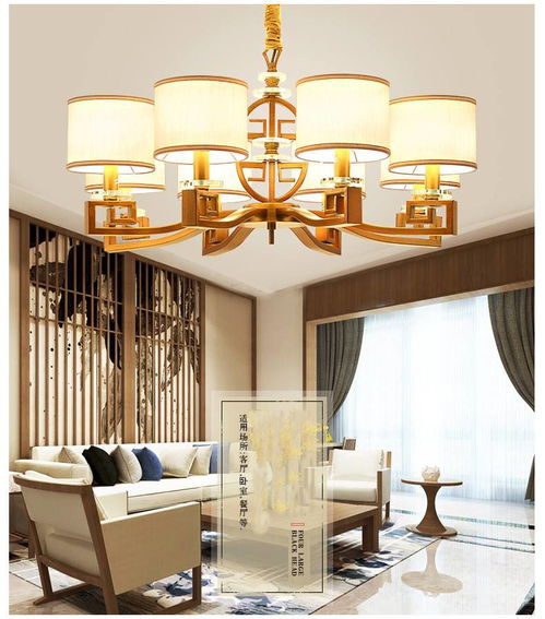 融合古今之美 湯河店新中式吊燈與家居空間的藝術(shù)對話