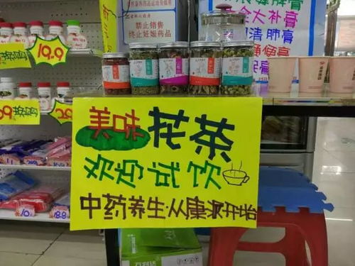 亞泰康派花茶試飲，溫暖冬日的精制茶香