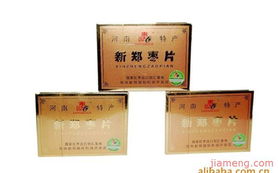 新鄭市棗香春紅棗制品廠連鎖加盟招商，攜手全球加盟網(wǎng)共創(chuàng)財(cái)富新篇章