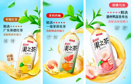 潤養(yǎng)正當時 東鵬茶飲多元選擇，暢享秋日好時光 —— 功能性茶飲料的研制探索
