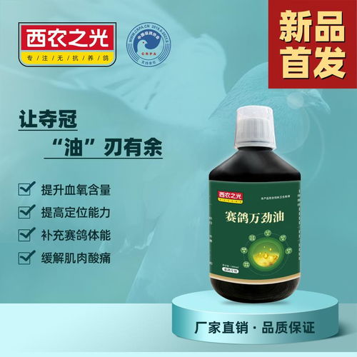 融合傳統(tǒng)與創(chuàng)新 從萬(wàn)勁油到功能性茶飲料的現(xiàn)代健康方案