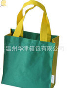 便攜折疊滌綸購物袋實(shí)用測評 細(xì)節(jié)工藝與慧聰網(wǎng)產(chǎn)品庫鑒別要點(diǎn)