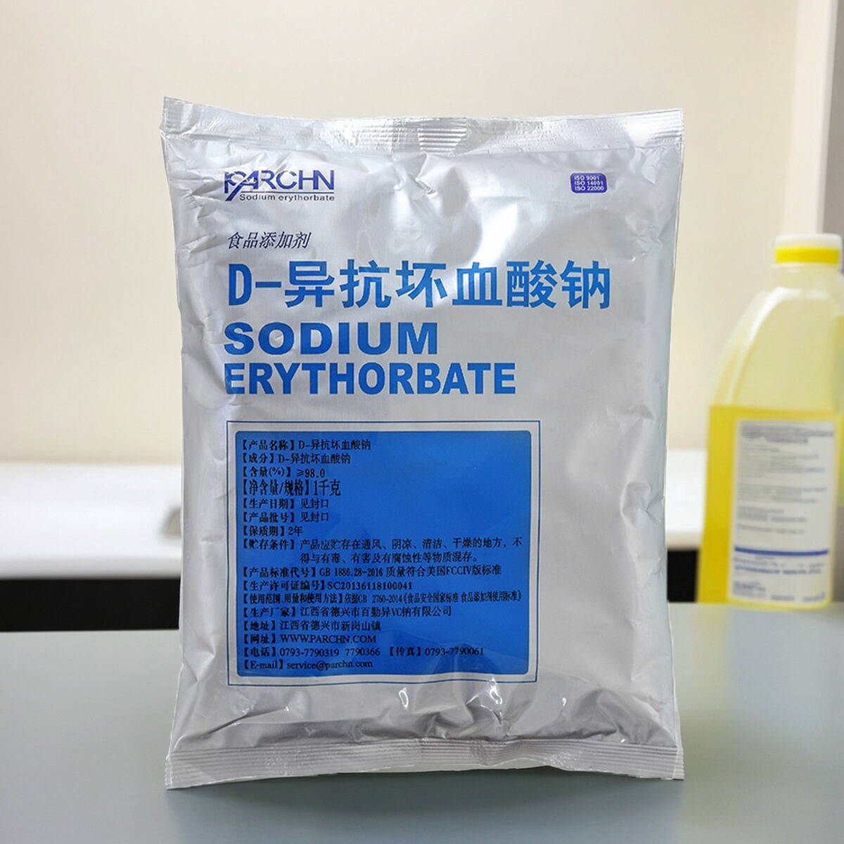 異抗壞血酸鈉肉制品護色劑抗氧化防腐保鮮劑鹵菜食品